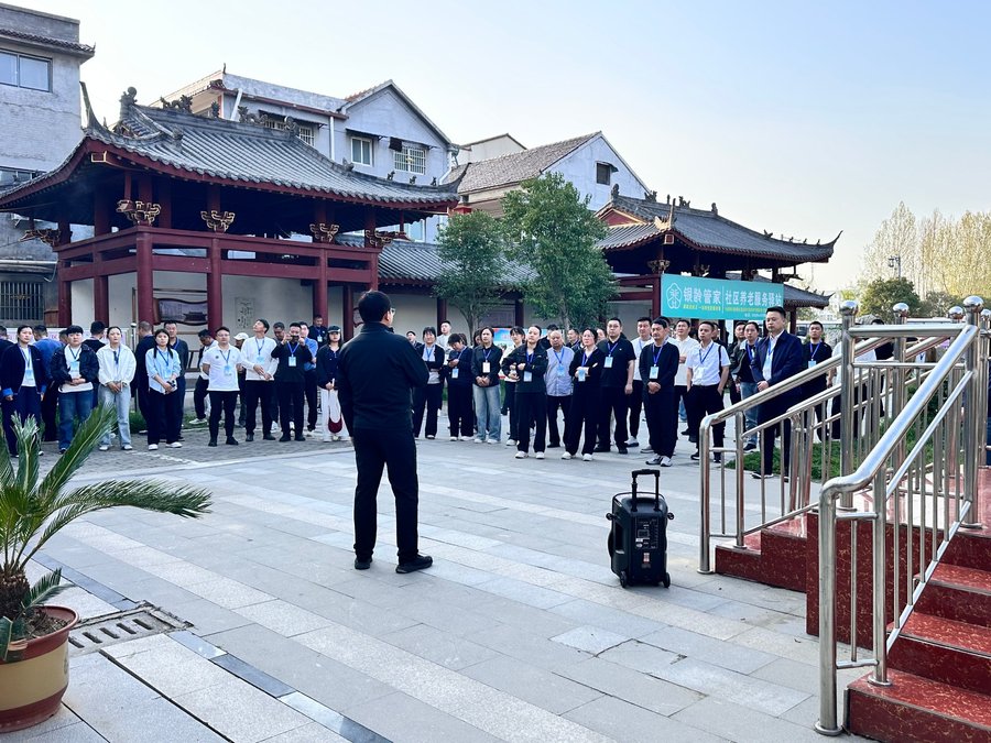 银龄管家社区养老服务驿站参观