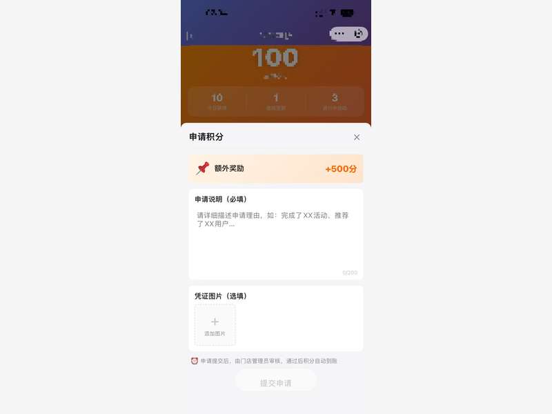 银龄管家小程序'时间存折',展示当前积分、今日获得、连续签到与进行中活动,志愿服务时间可量化。(已脱敏处理)